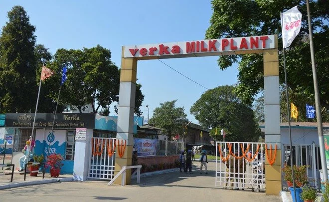 Verka Milk Plant